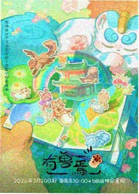 年代档案插图：胶片盘、分镜本与旧显像管电视的静物组合
