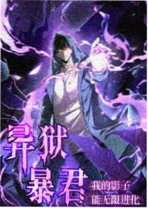 国漫卡通《纸鸢与国风绘卷》主视觉：宣纸质感山峦与纸鸢